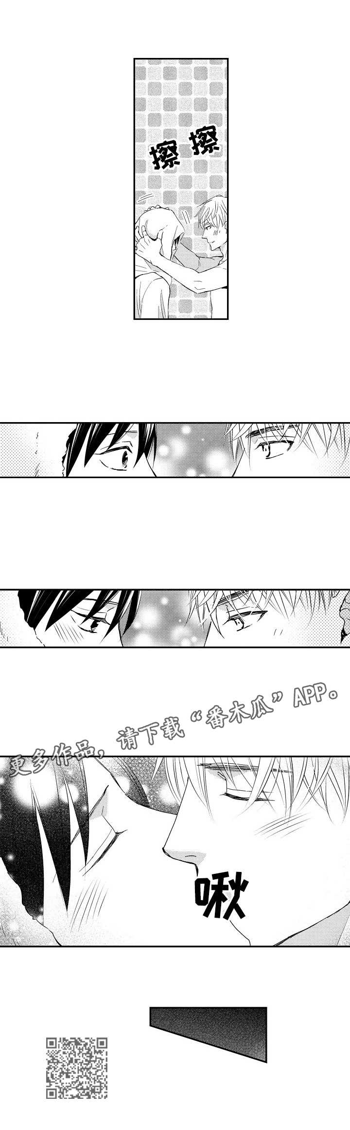 心意相通漫画,第12章：酒店4图