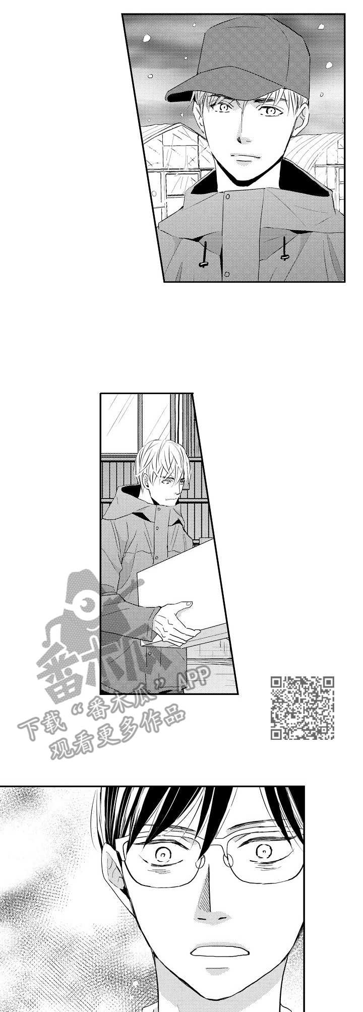 心意相通漫画,第16章：消息1图