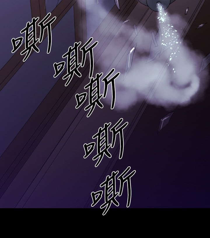 异人调查员漫画,第8章：来袭3图