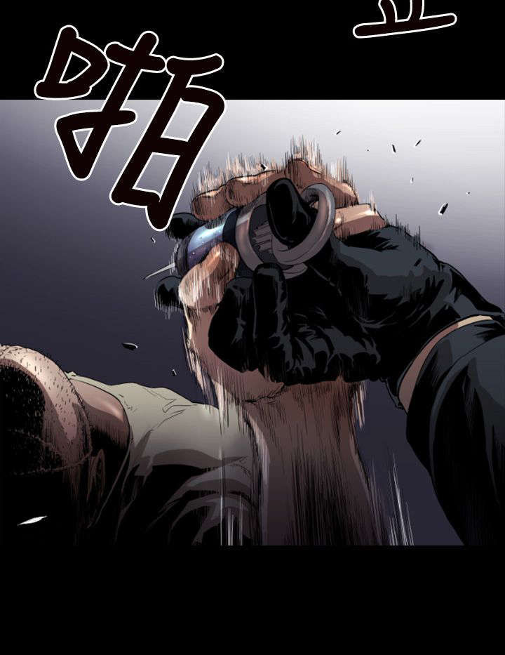 异人调查员漫画,第1章：初始4图