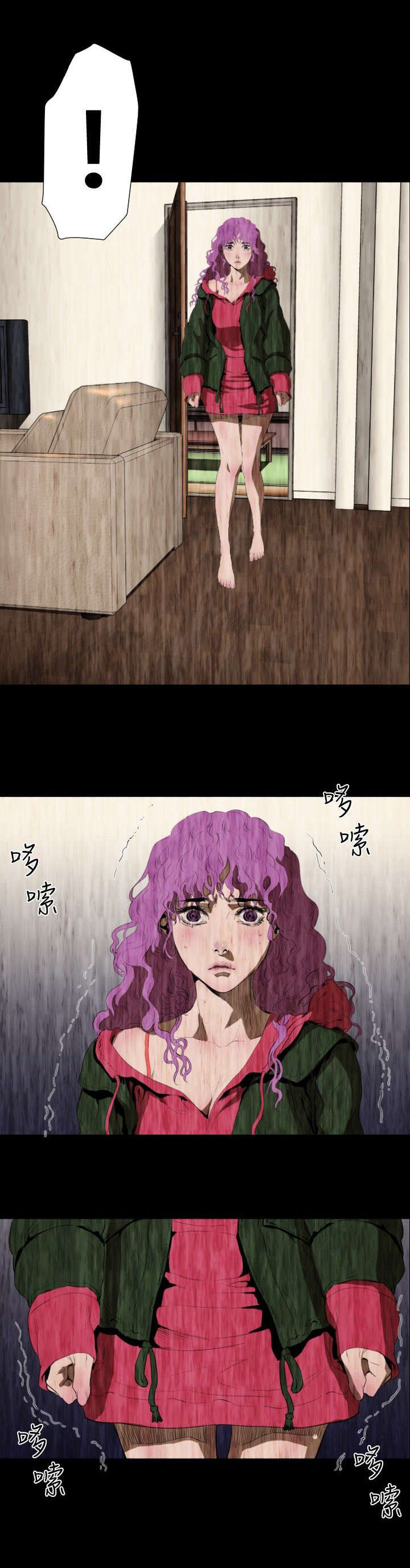 异人调查员漫画,第26章：监控5图