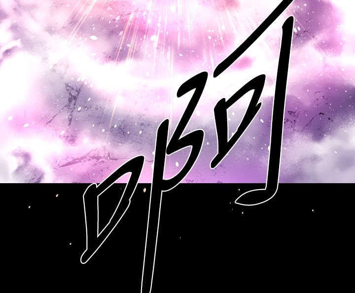 异人调查员漫画,第12章：惊变2图