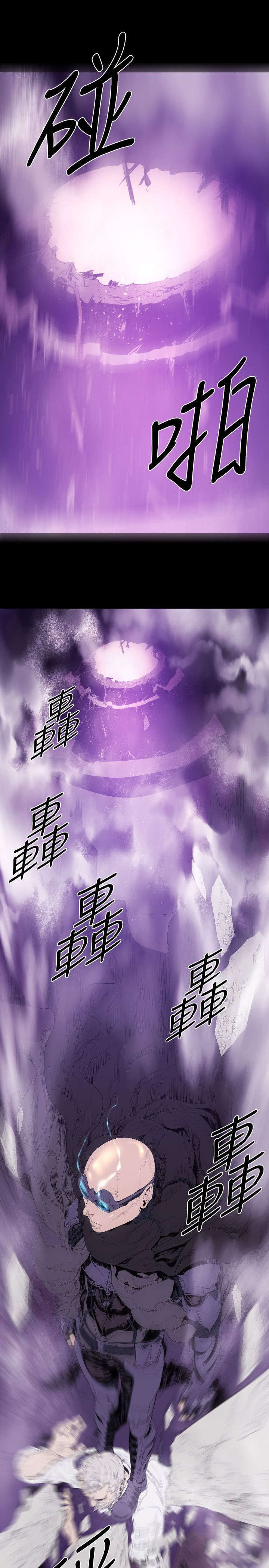 异人调查员漫画,第11章：危机25图