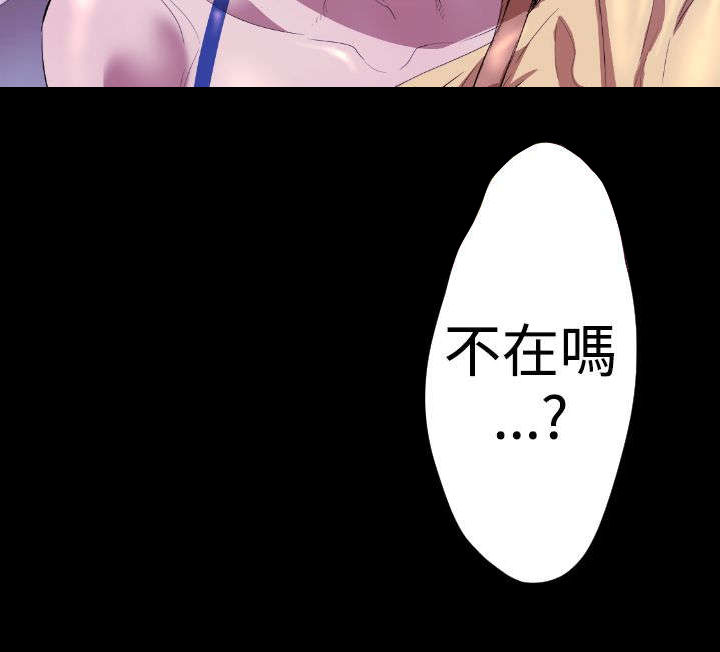 异人调查员漫画,第18章：学姐之死4图