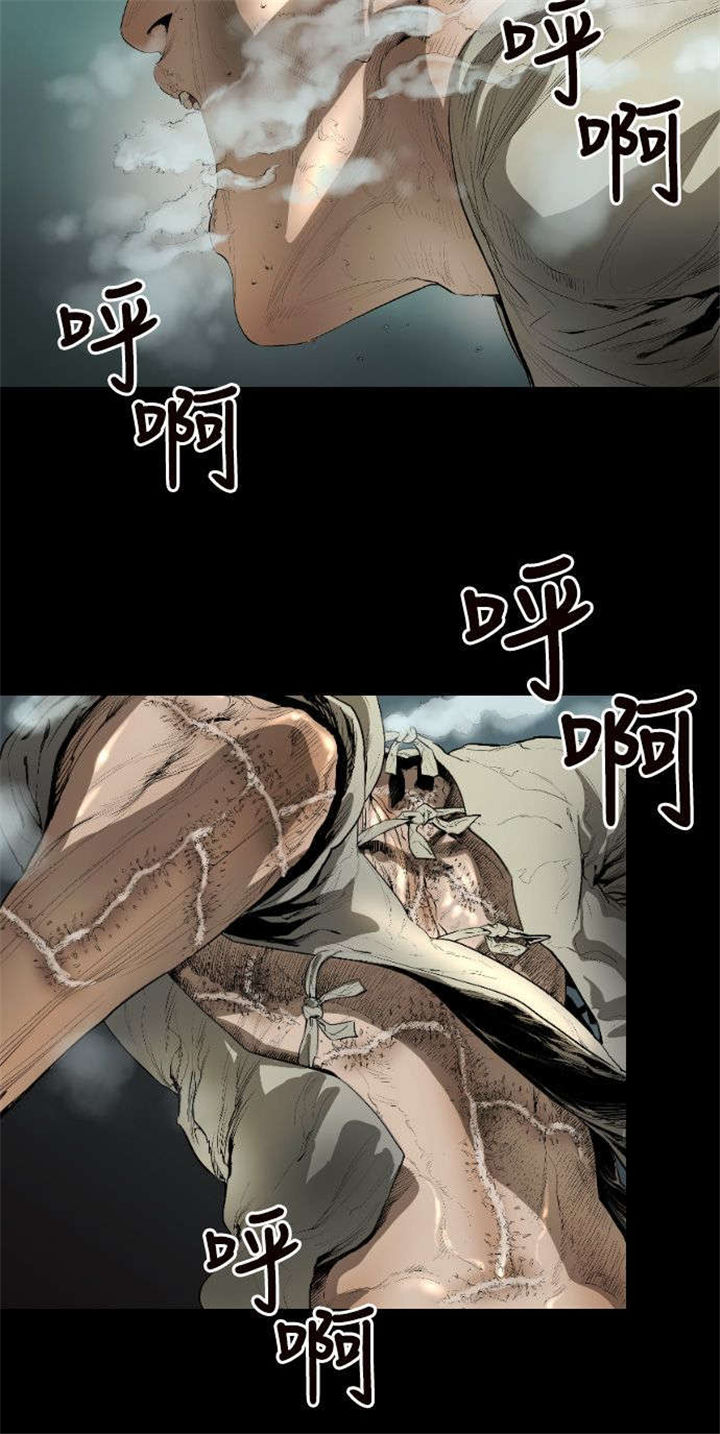 异人调查员漫画,第1章：初始4图