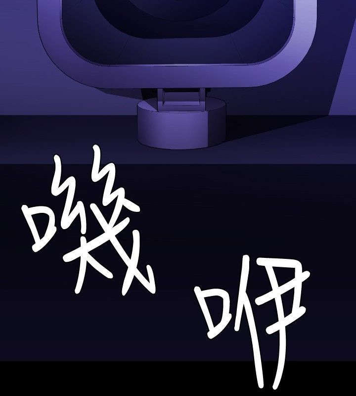 异人调查员漫画,第27章：通缉（第一季完）2图