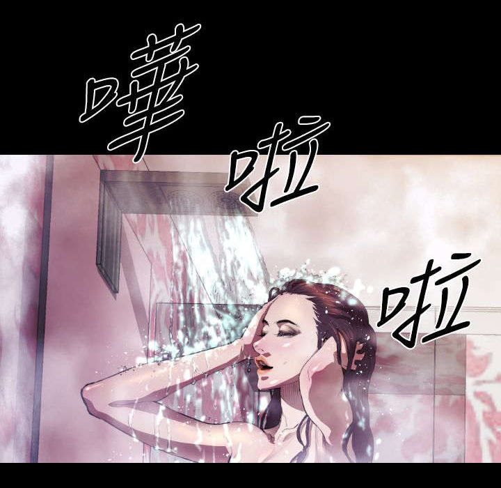 异人调查员漫画,第17章：亚希学姐2图