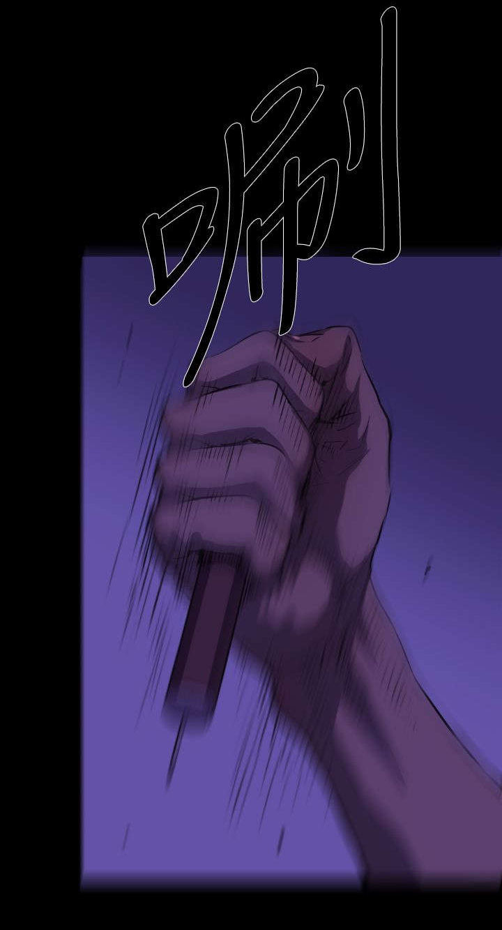 异人调查员漫画,第16章：刺杀3图