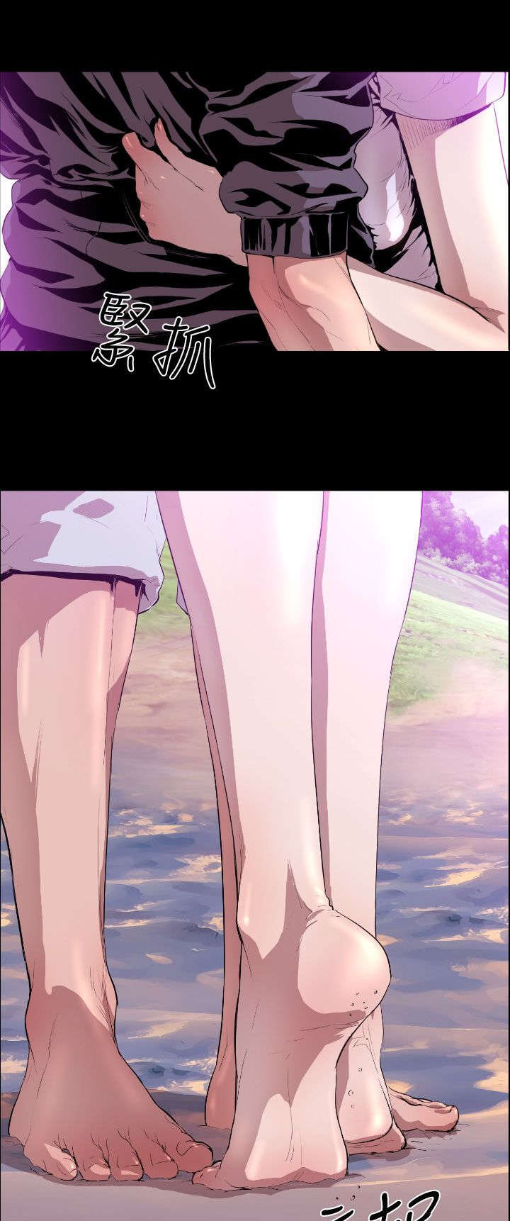 异人调查员漫画,第7章：霸道的女人2图