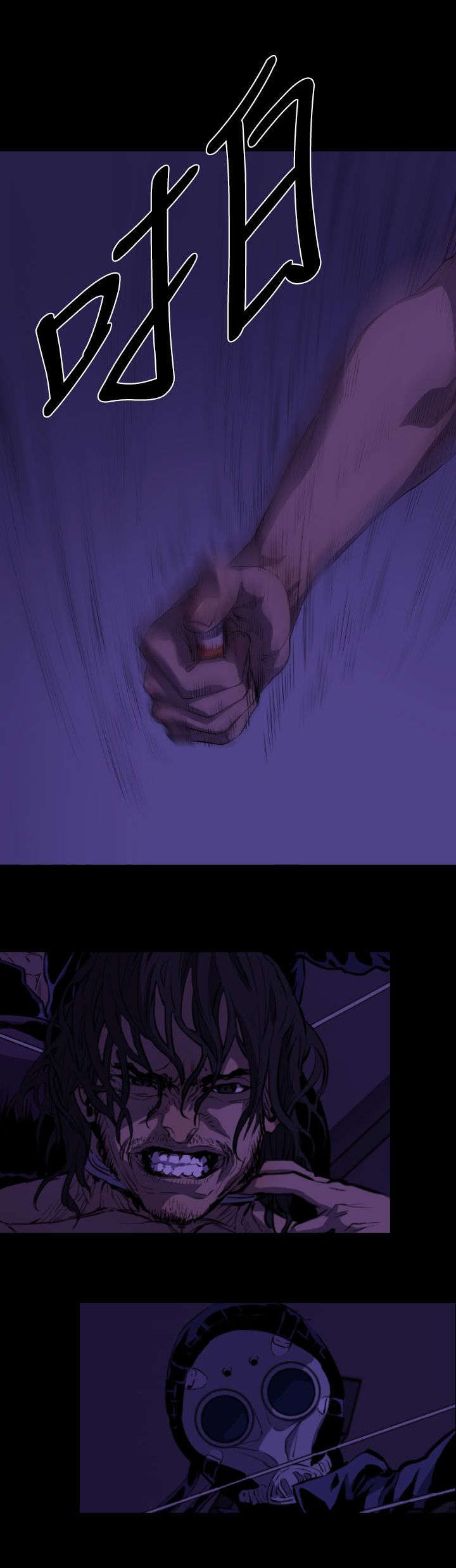 异人调查员漫画,第16章：刺杀4图