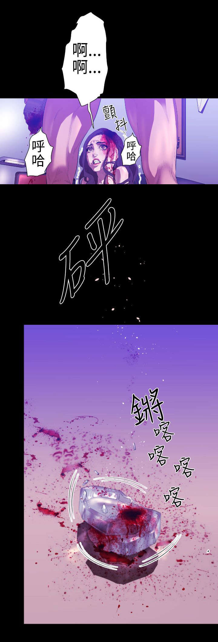 异人调查员漫画,第18章：学姐之死2图
