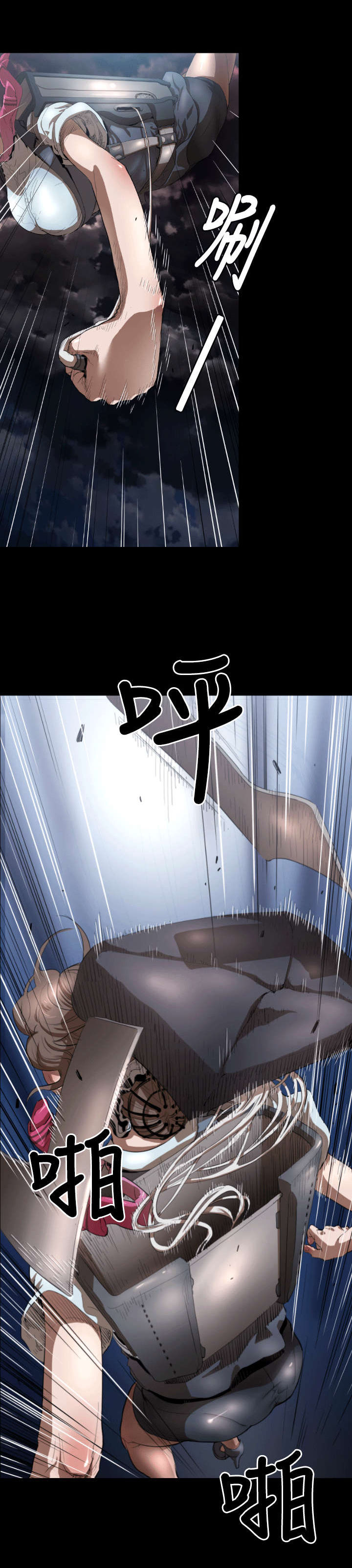 异人调查员漫画,第4章：客机风波23图