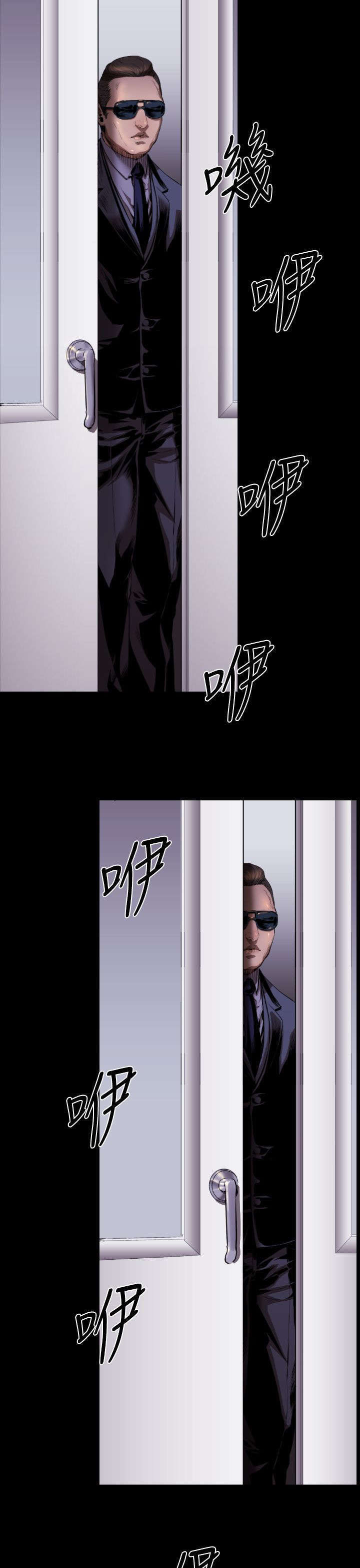 异人调查员漫画,第15章：窗外的人影3图