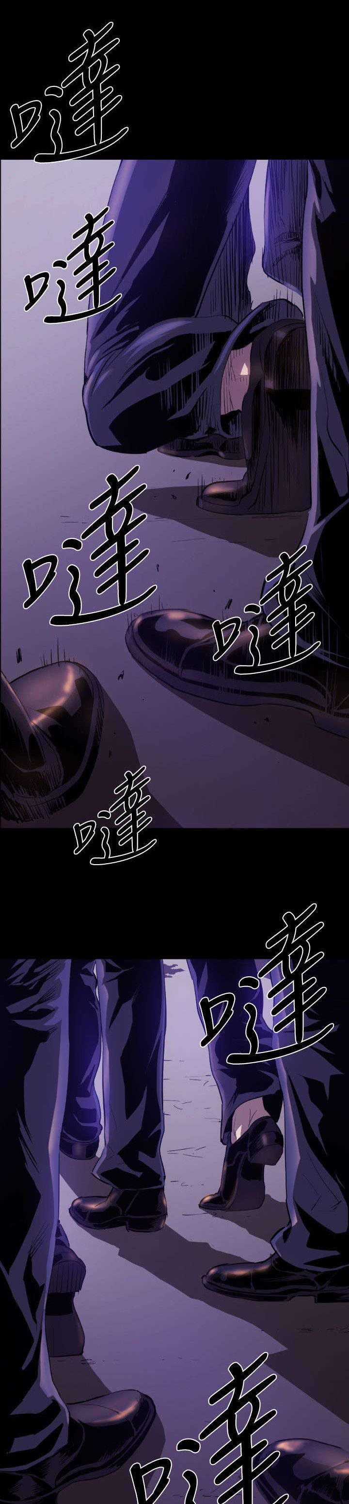 异人调查员漫画,第8章：来袭3图