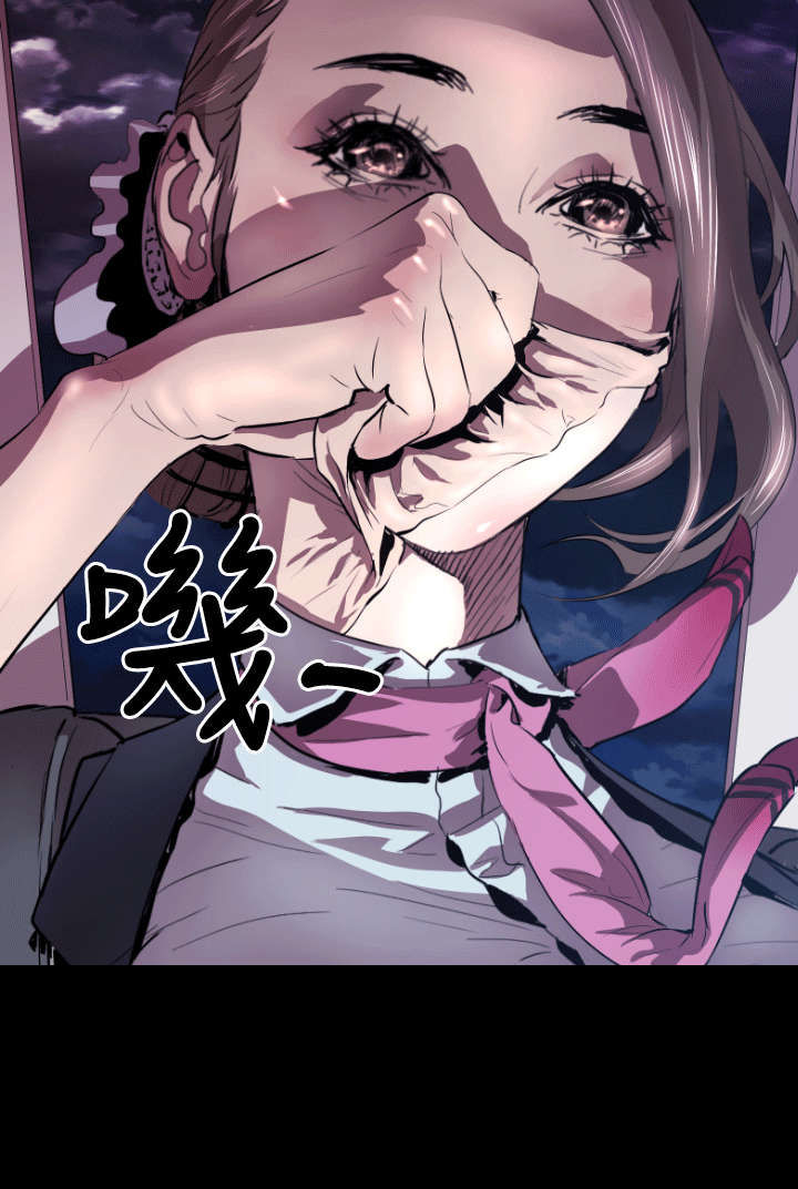 异人调查员漫画,第4章：客机风波21图