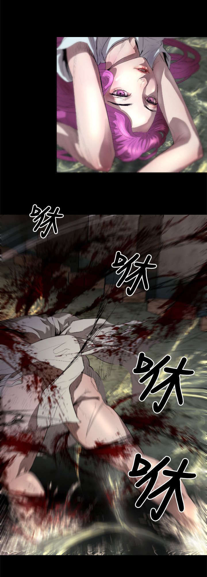 异人调查员漫画,第2章：逃离5图