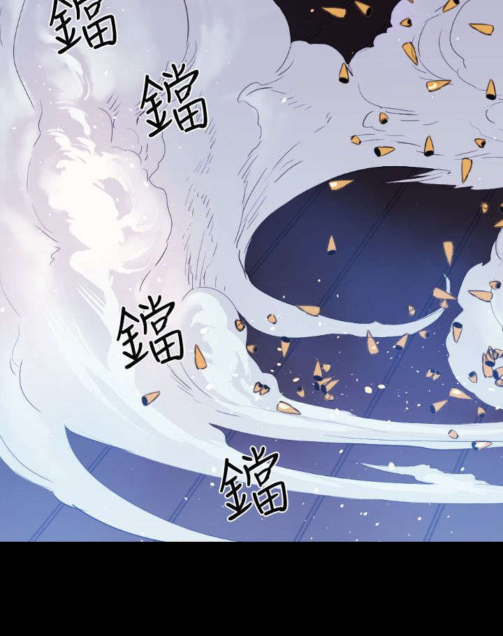 异人调查员漫画,第8章：来袭3图
