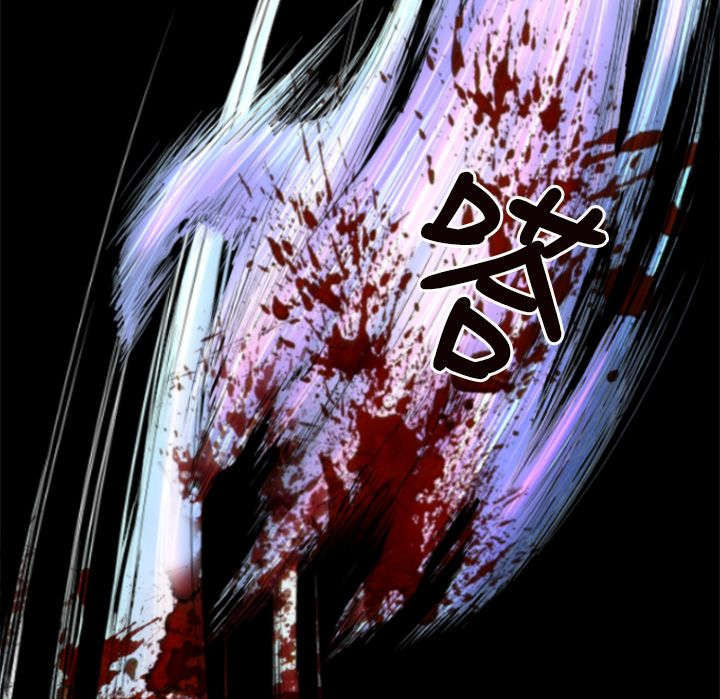 异人调查员漫画,第2章：逃离2图