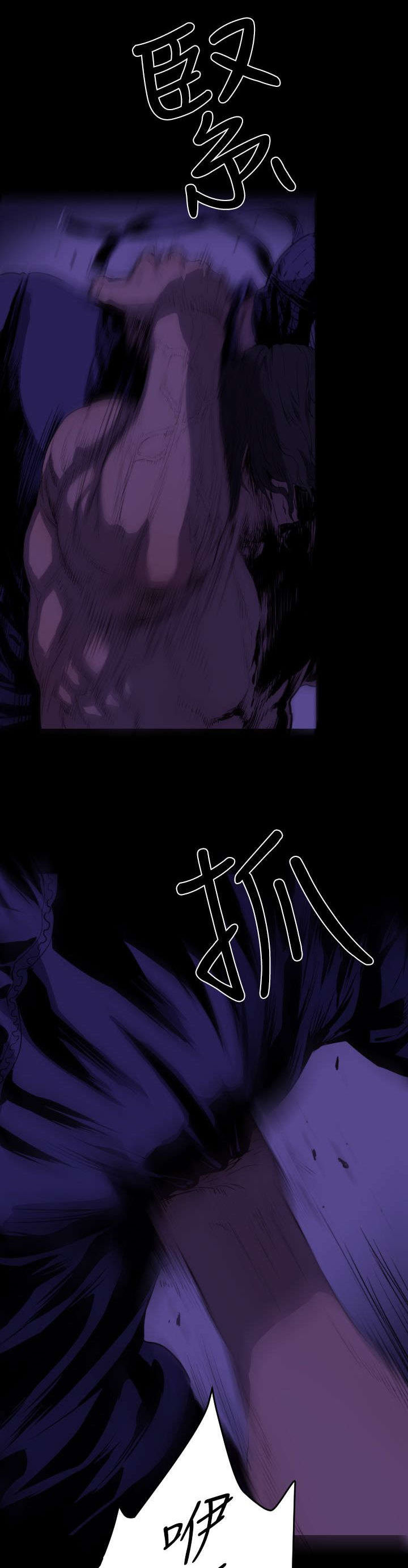 异人调查员漫画,第16章：刺杀1图