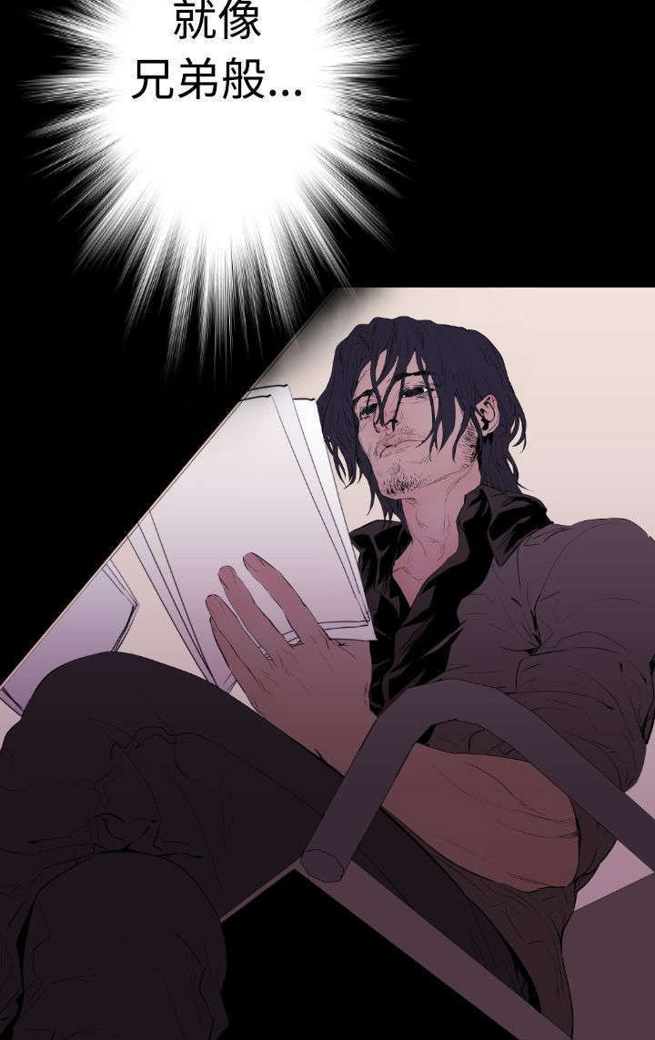 异人调查员漫画,第15章：窗外的人影4图