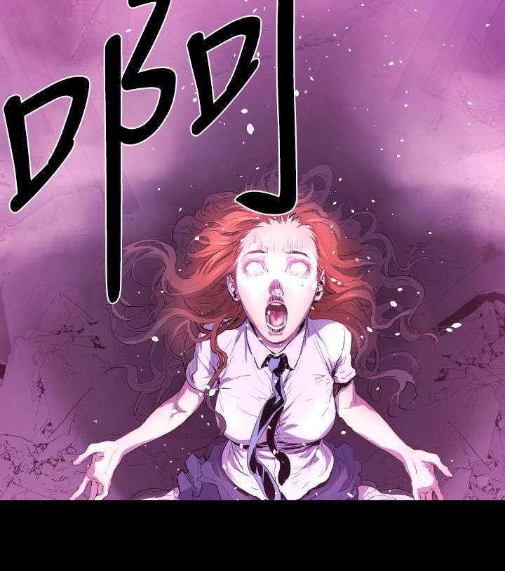 异人调查员漫画,第12章：惊变5图
