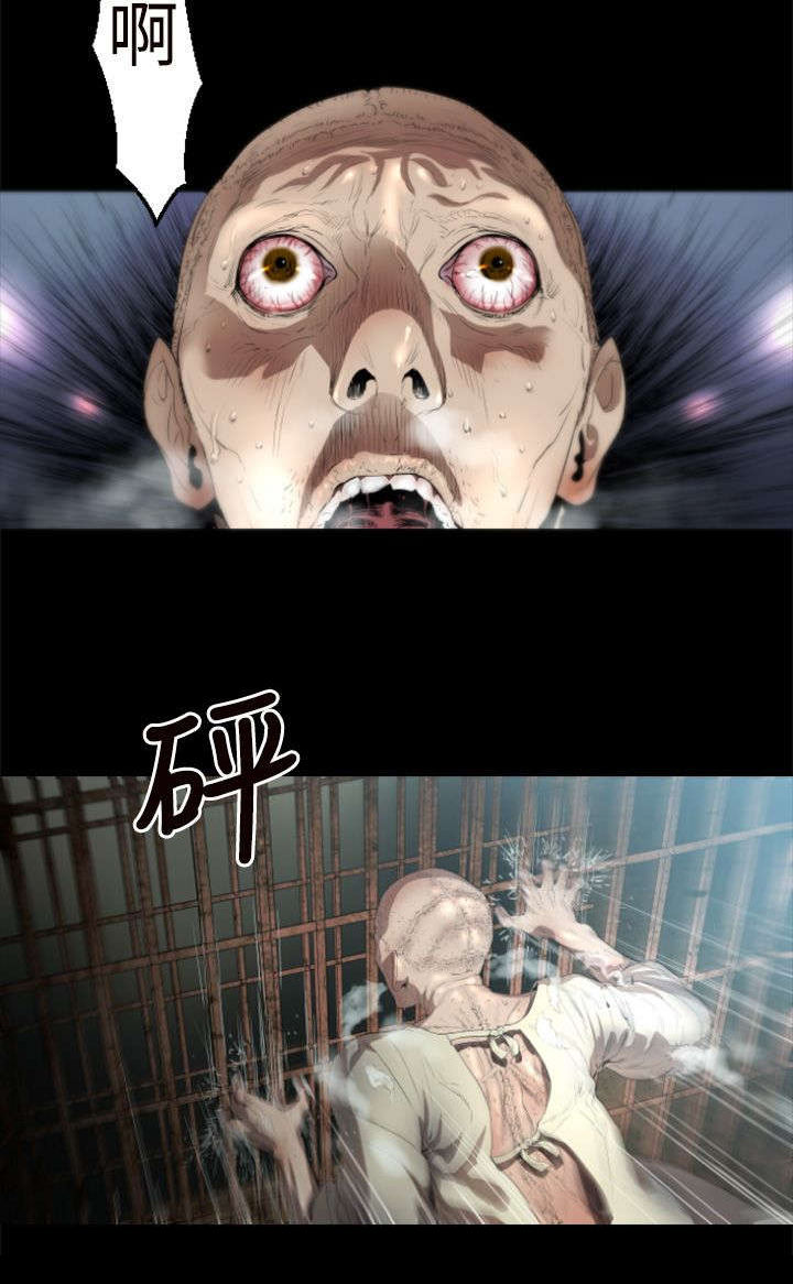异人调查员漫画,第1章：初始4图