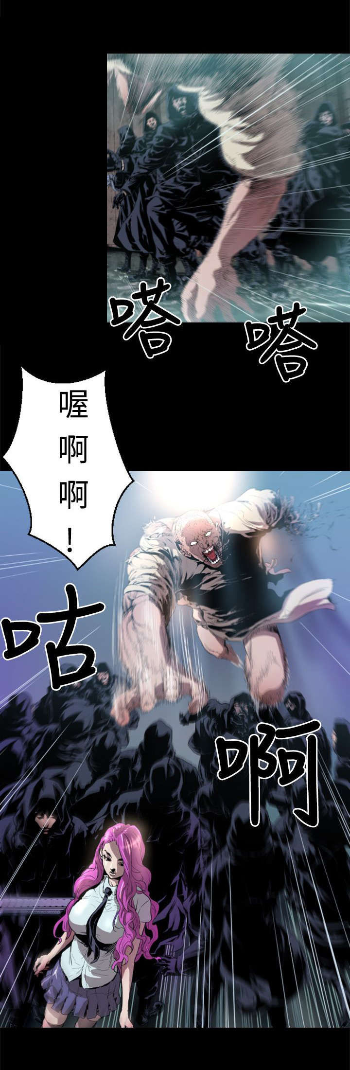 异人调查员漫画,第2章：逃离2图