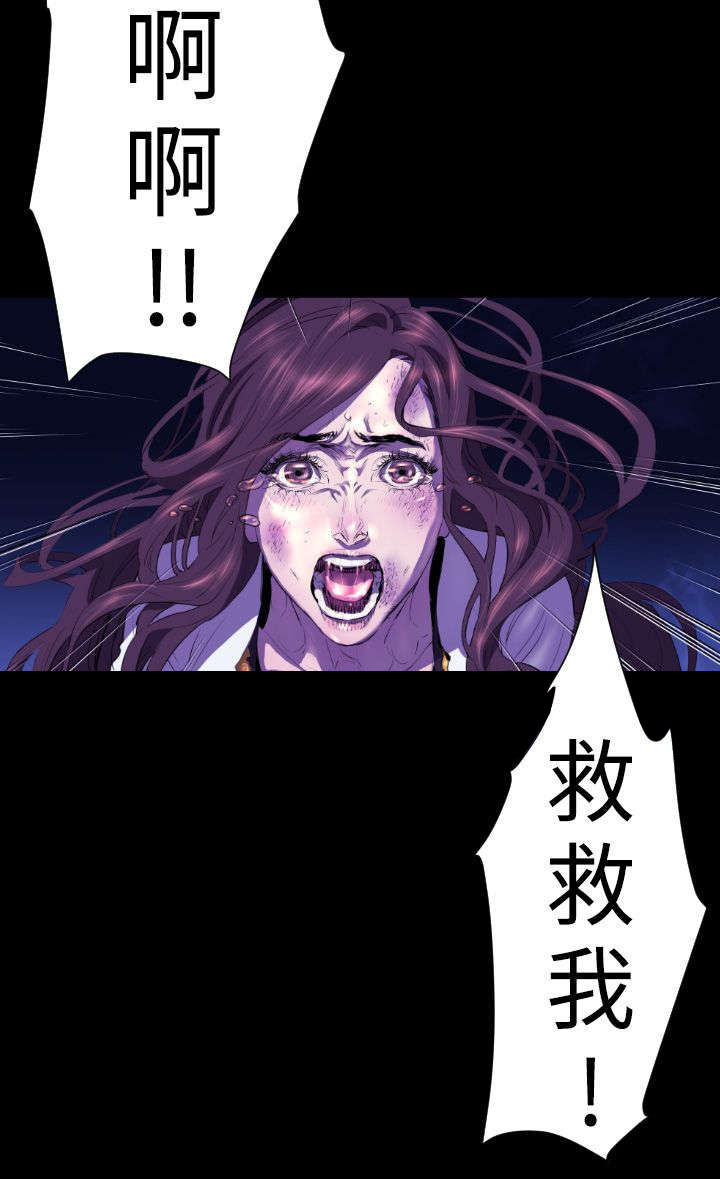 异人调查员漫画,第19章：学姐之死24图
