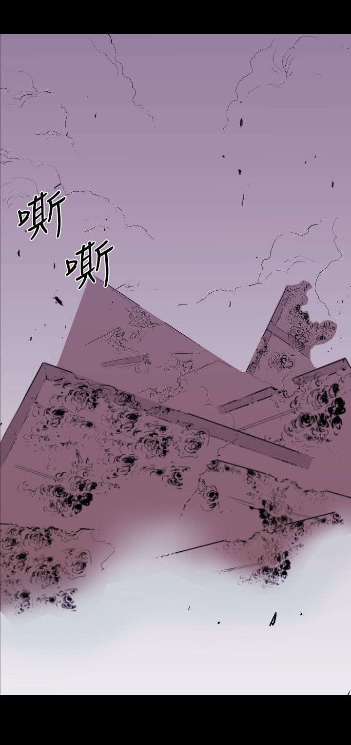 异人调查员漫画,第8章：来袭1图