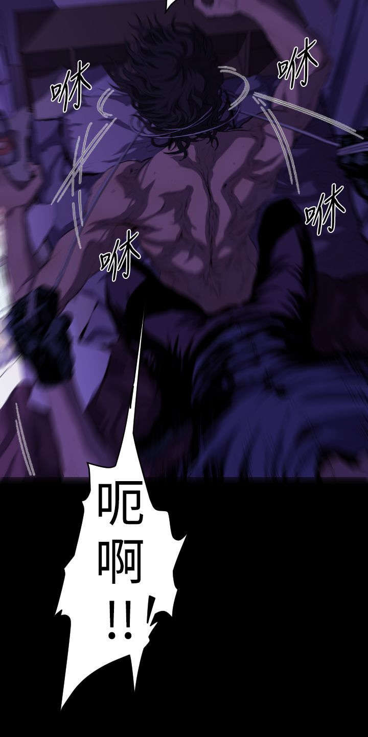 异人调查员漫画,第16章：刺杀4图