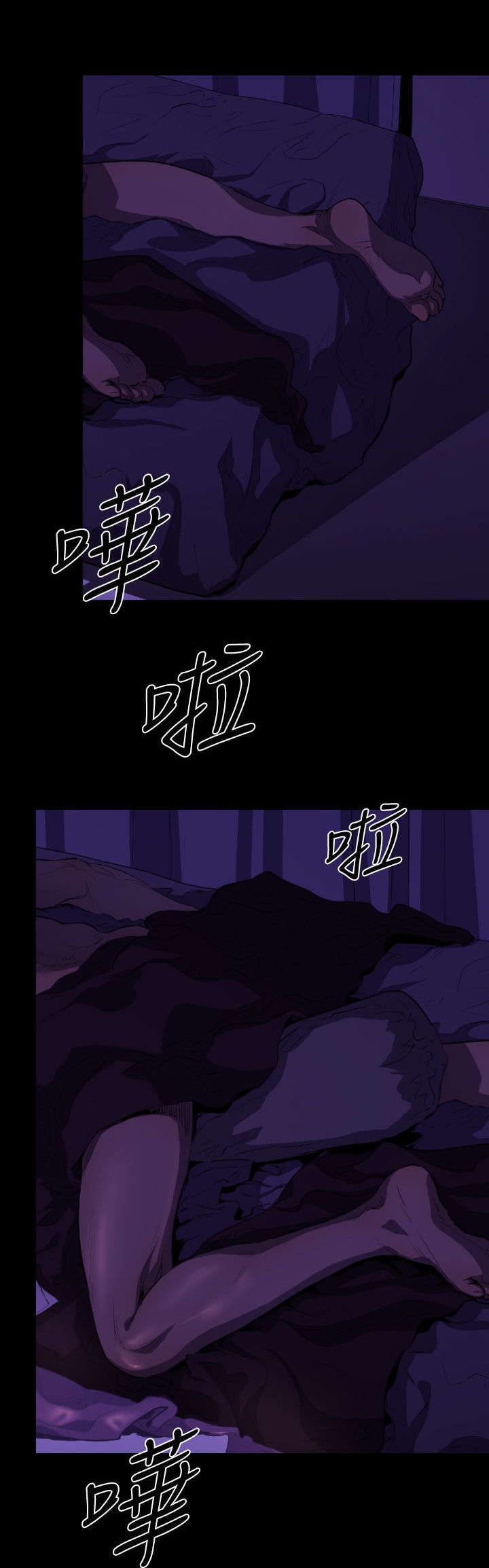 异人调查员漫画,第15章：窗外的人影2图