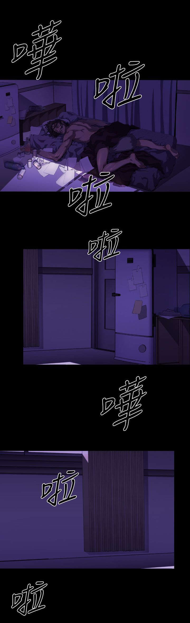 异人调查员漫画,第15章：窗外的人影4图
