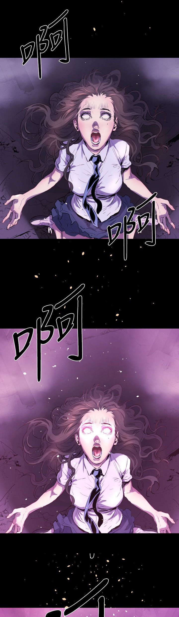 异人调查员漫画,第12章：惊变4图
