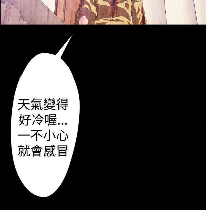 异人调查员漫画,第26章：监控2图