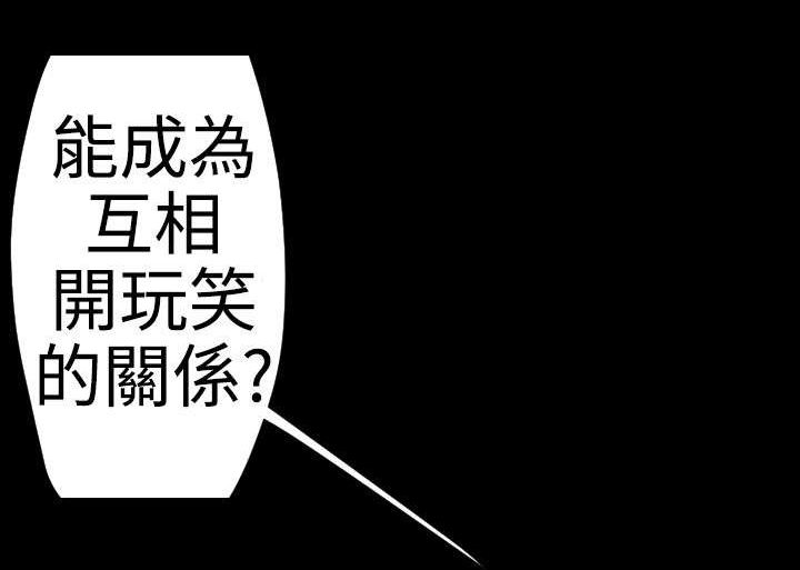 异人调查员漫画,第18章：学姐之死1图