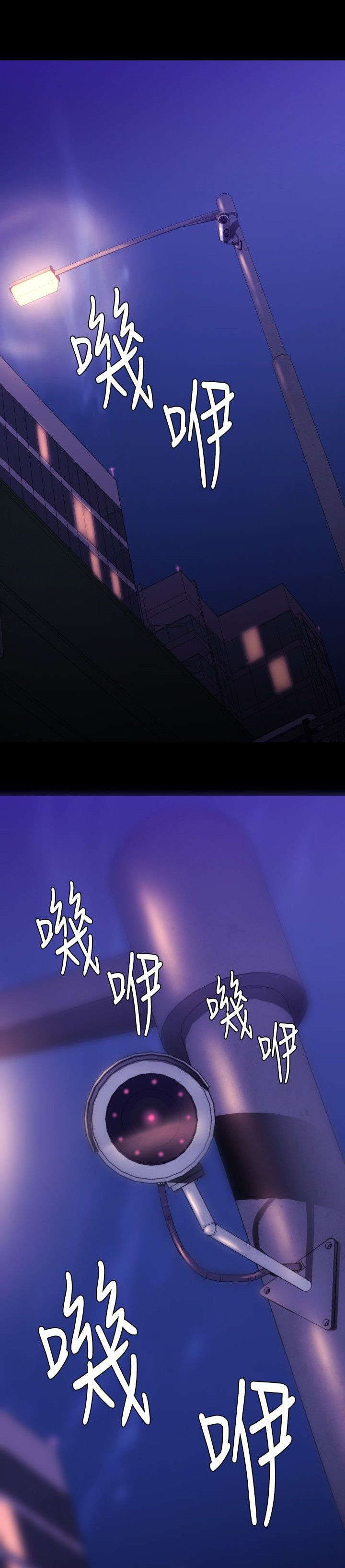 异人调查员漫画,第26章：监控5图