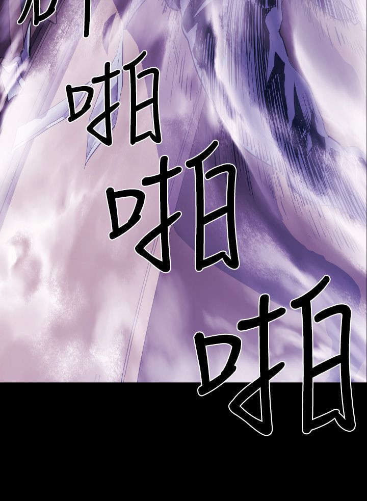 异人调查员漫画,第9章：老朋友5图