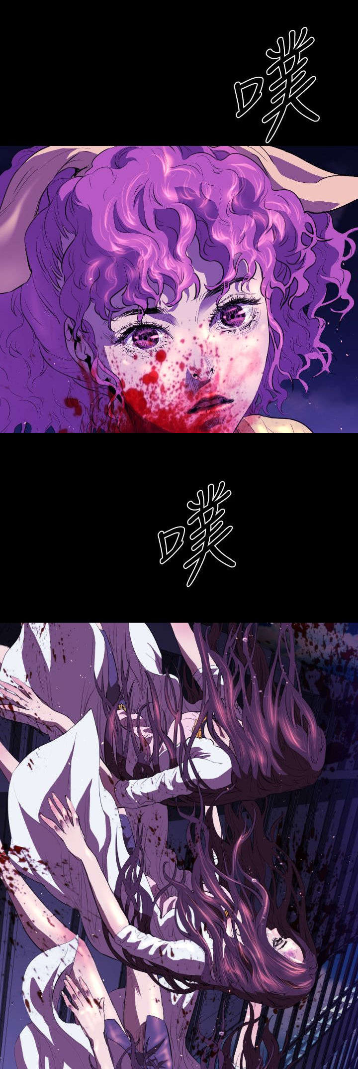 异人调查员漫画,第20章：学姐之死32图