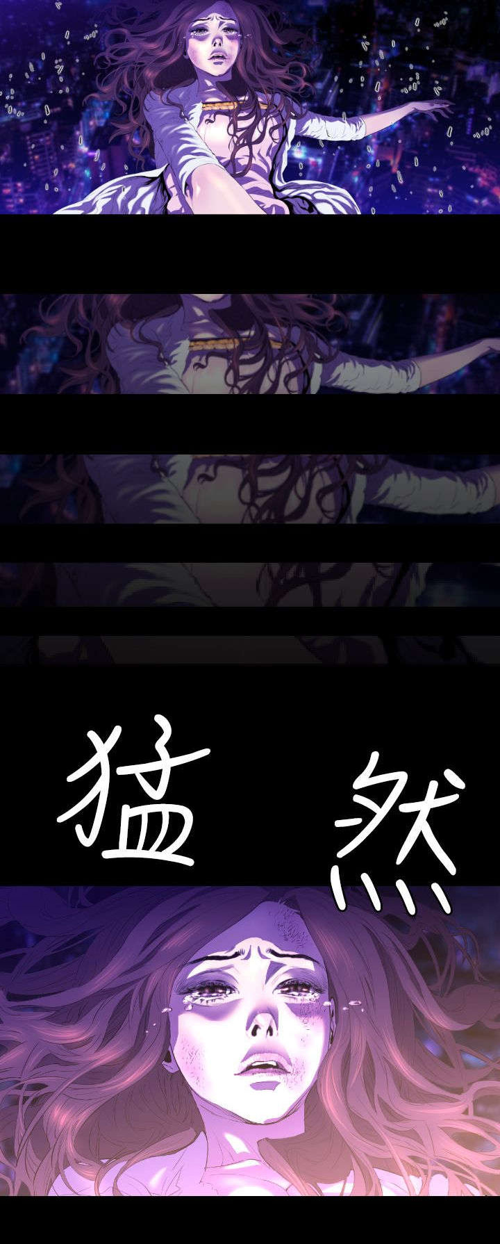 异人调查员漫画,第20章：学姐之死33图