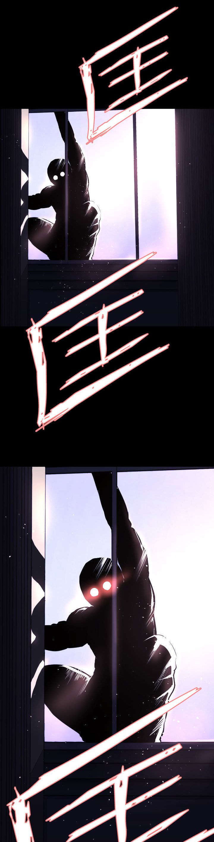 异人调查员漫画,第15章：窗外的人影1图