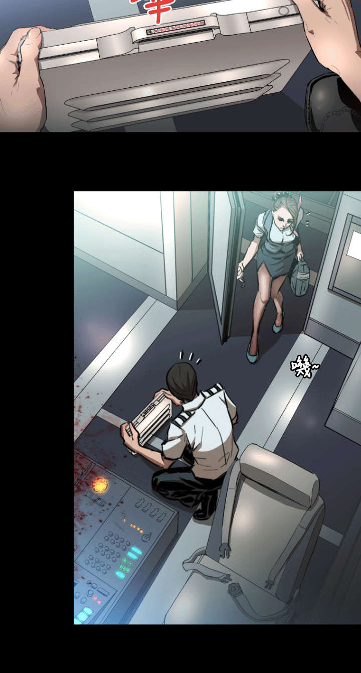 异人调查员漫画,第4章：客机风波25图