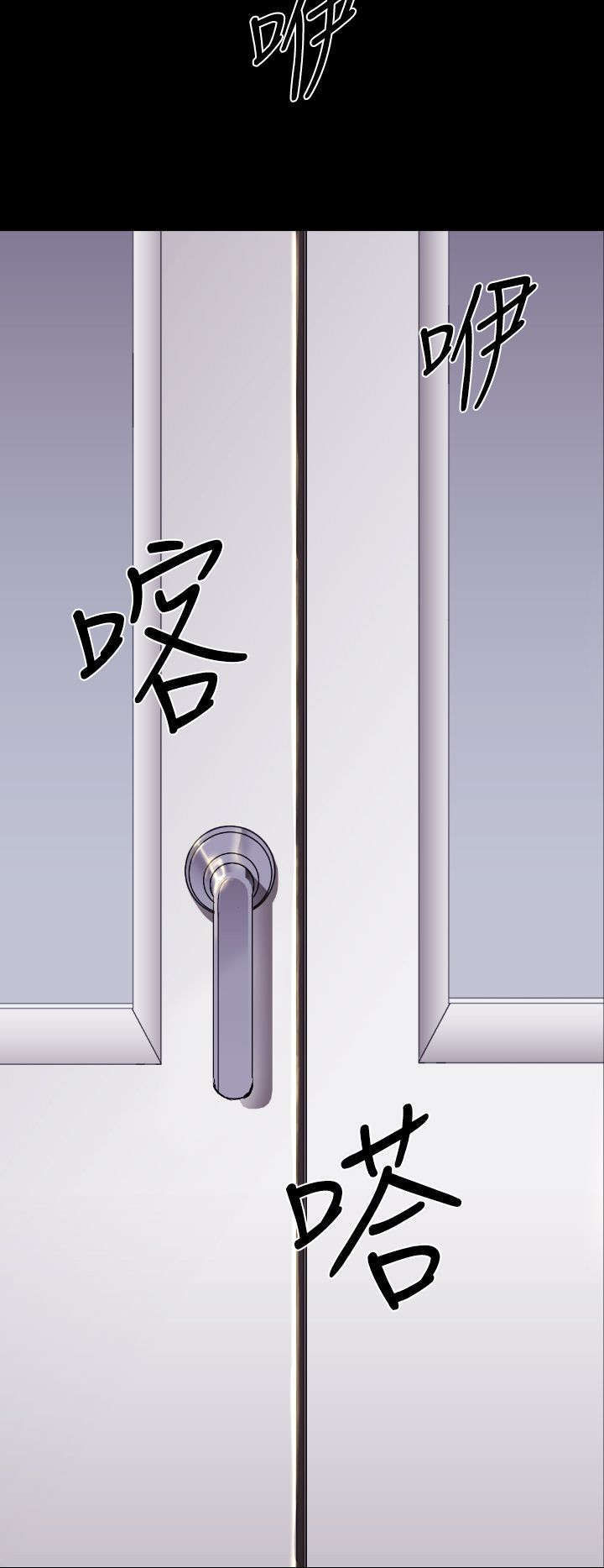 异人调查员漫画,第15章：窗外的人影4图