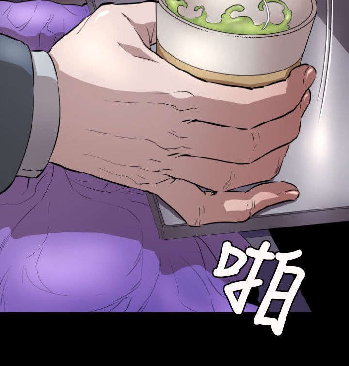 异人调查员漫画,第3章：客机风波4图