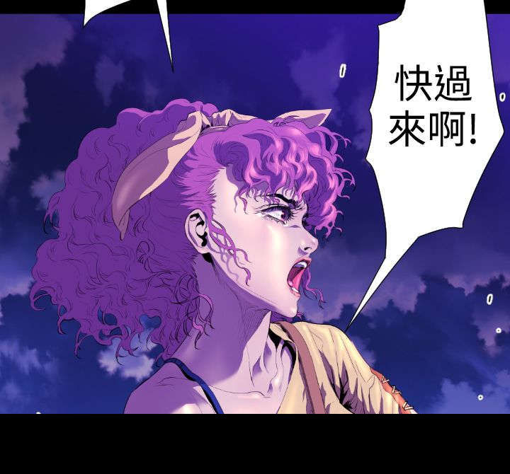 异人调查员漫画,第20章：学姐之死34图