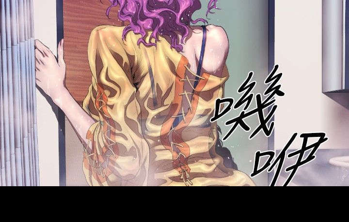 异人调查员漫画,第24章：幻觉？2图