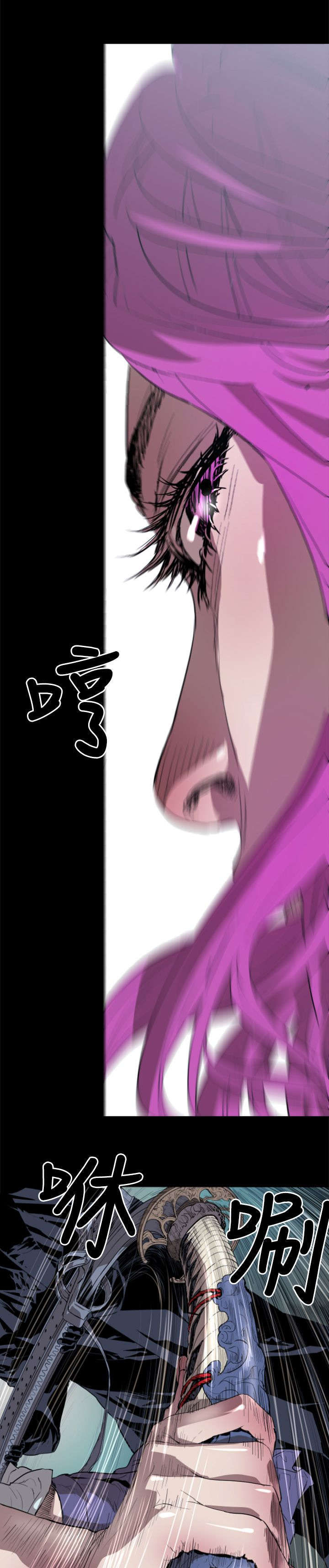 异人调查员漫画,第2章：逃离3图