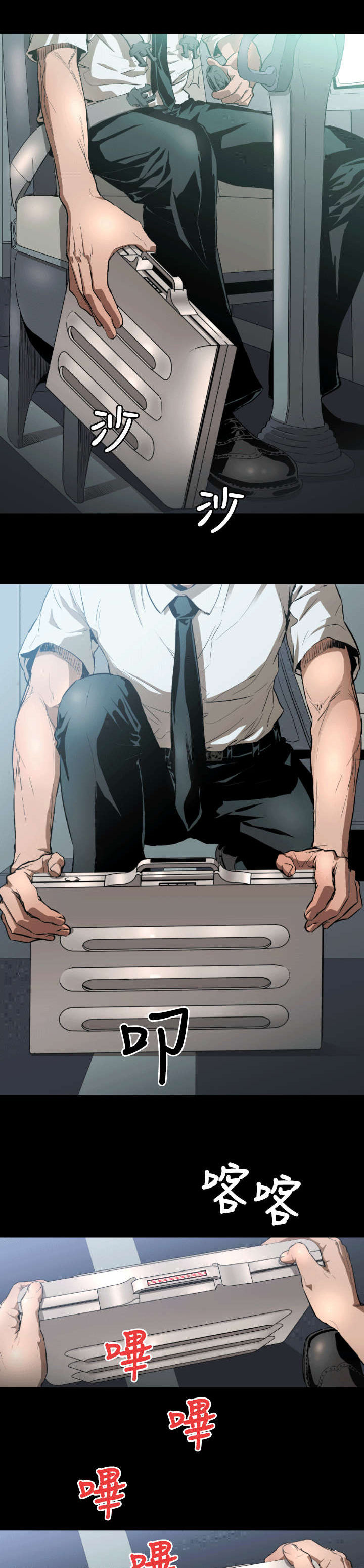 异人调查员漫画,第4章：客机风波24图
