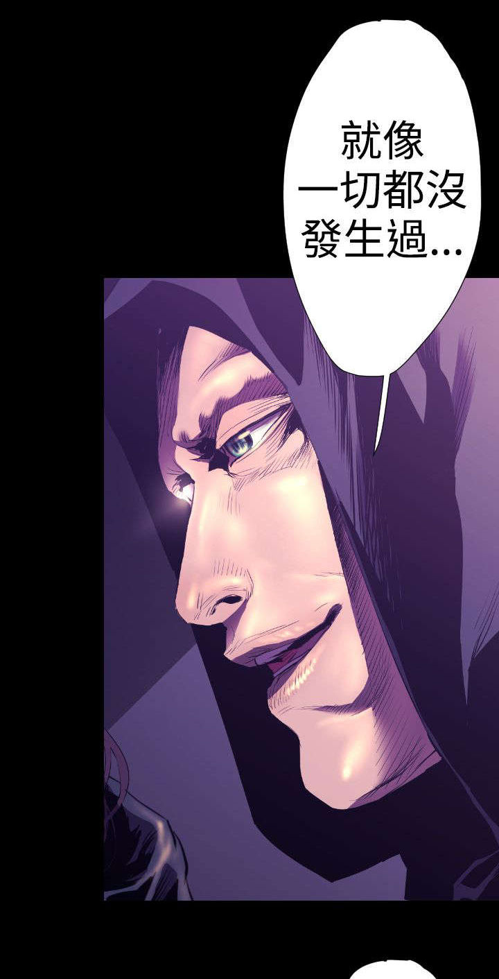 异人调查员漫画,第20章：学姐之死33图