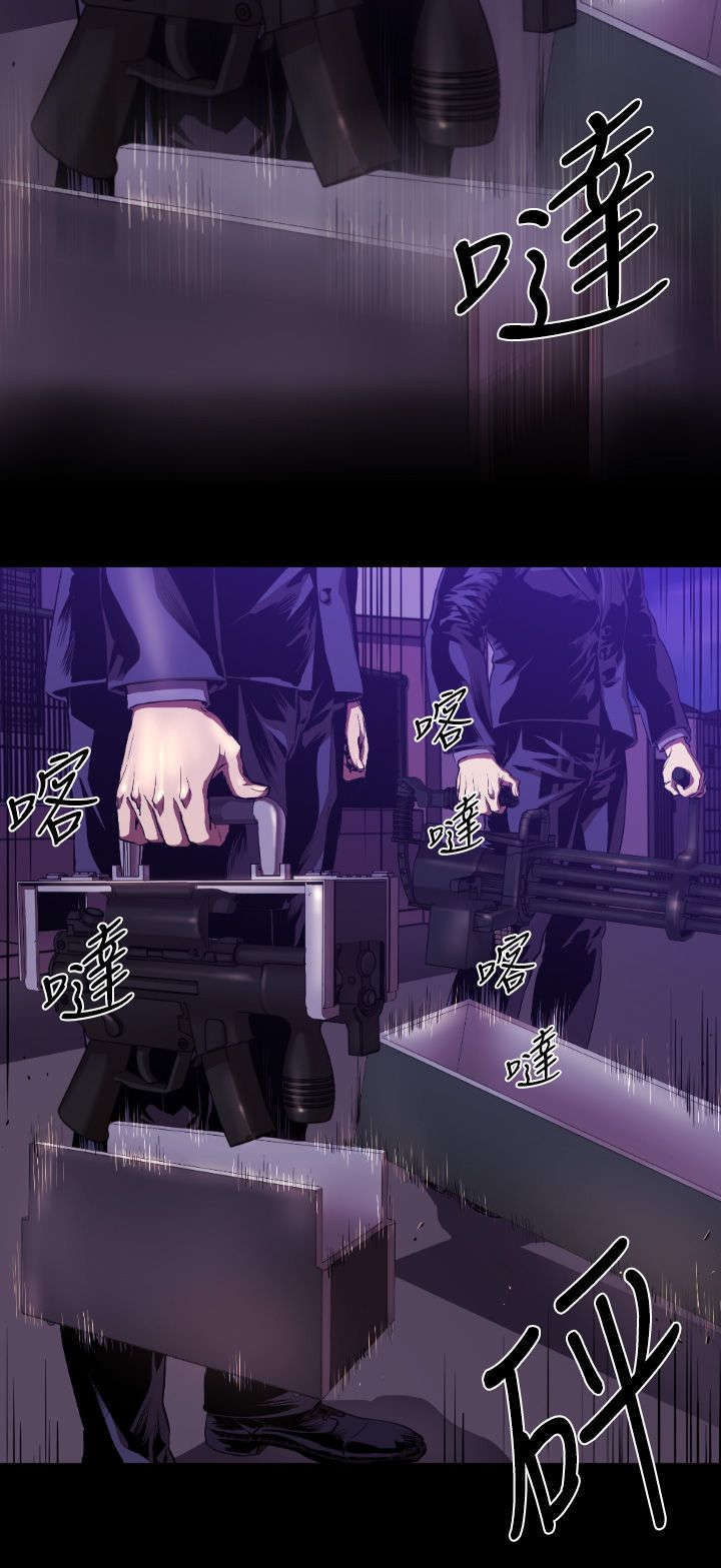 异人调查员漫画,第8章：来袭1图
