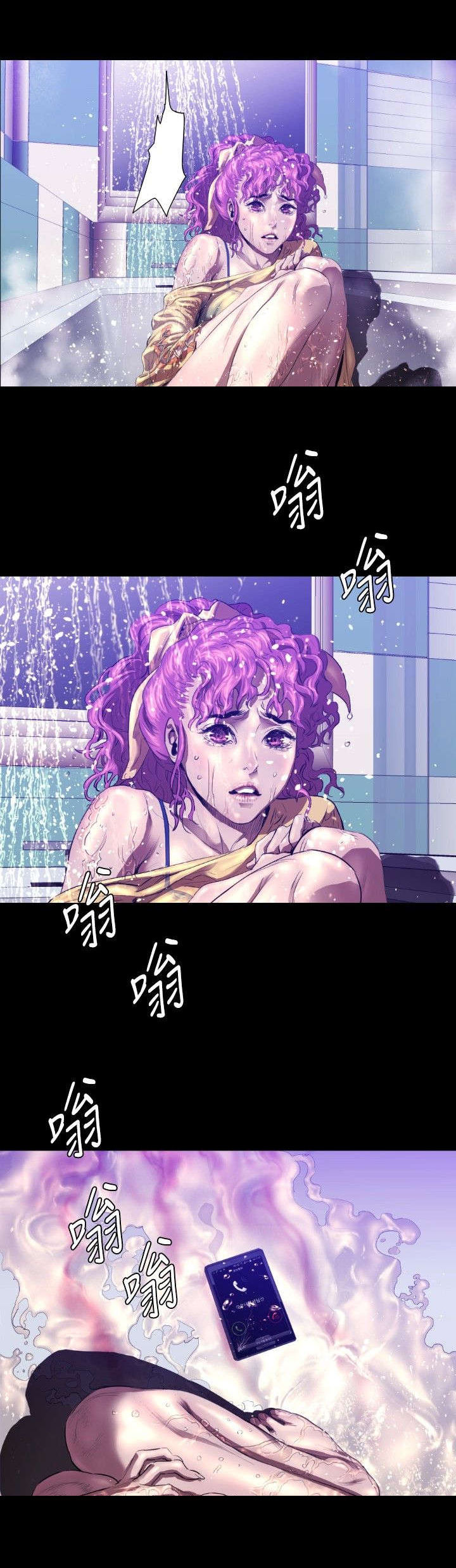 异人调查员漫画,第24章：幻觉？2图